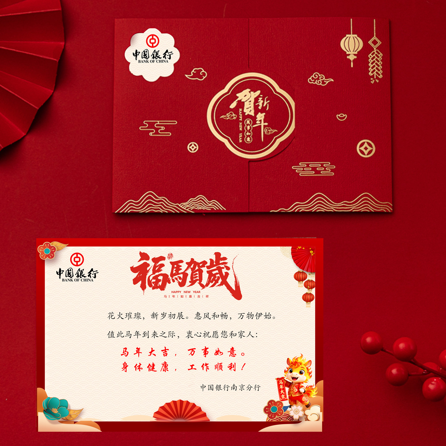 定制高档商务新年元旦春节复古烫金贺卡客户员工公司企业祝福卡片
