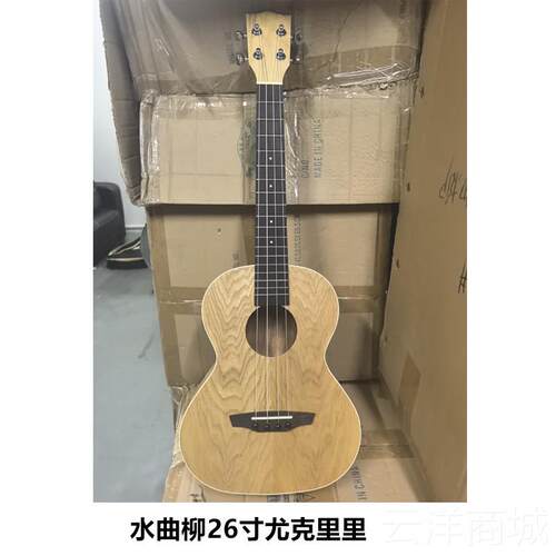 正品23寸尤克里里单板2童乌1寸儿uulele克k丽丽30寸民谣古典吉他