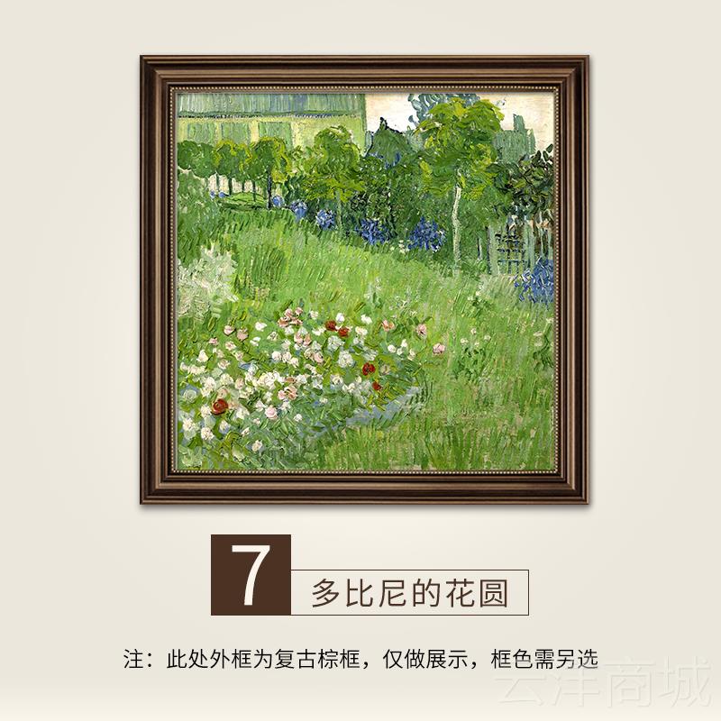 正品卧式室关床头挂画牡丹花客厅背景墙装饰画欧式美玄油画壁画免图片