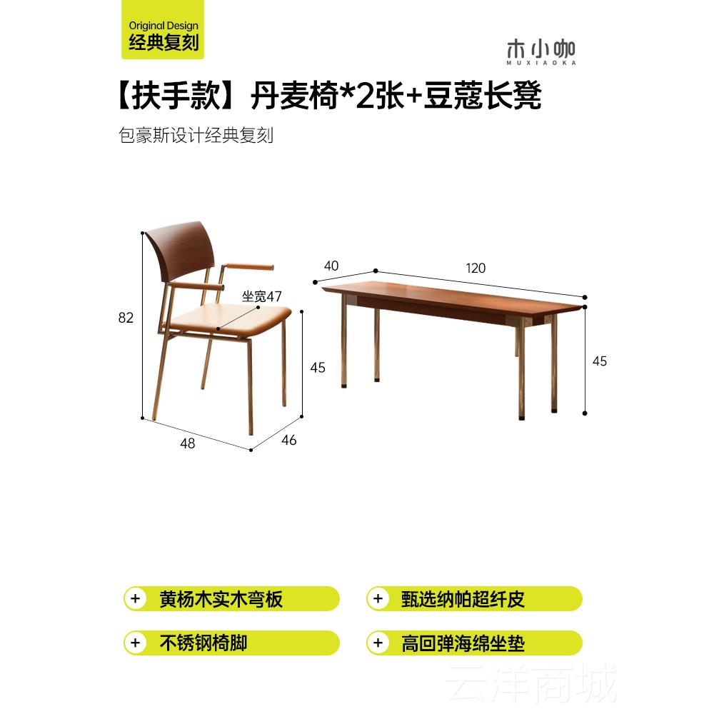 正品木小咖 实岩木黑板餐桌法式复古小型户家用现代简约色小户型