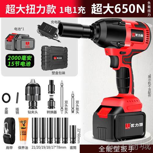正品电无刷电动起子充电扳手修冲击汽架工木工套筒气动扳锂手板子