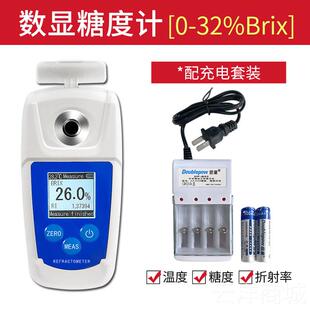 正品防仪水数显糖测度计果糖仪果汁饮料甜度计测试水含糖量糖分检