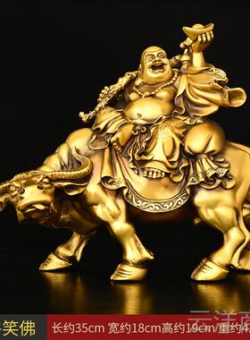 正品铜弥桌勒佛摆件纯公铜骑牛笑佛家居饰办室面装大肚佛元宝布袋