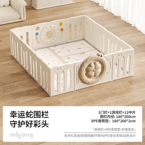 正品龙运蛇游戏围栏婴儿防护幸栏宝宝加爬爬垫厚家用曼儿童客厅栅