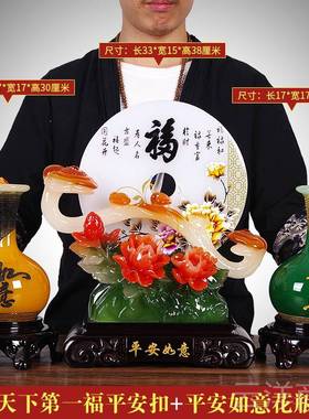 正品意平安摆件如花瓶乔迁礼装品新居新家扣礼物客厅酒柜电视柜饰