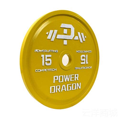 正品PD赛家级力量薄举杠铃片健身奥训练商用配重片举重器材彩色大