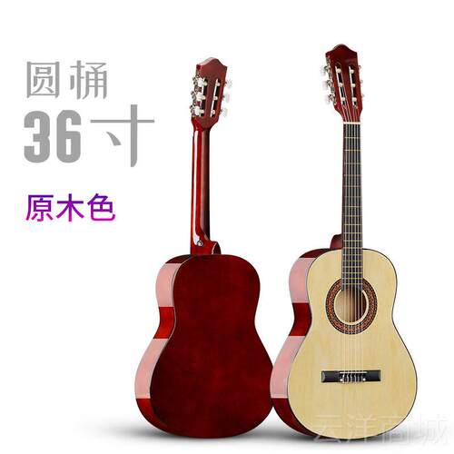 正品/古典学吉他 30/34/36/383典9寸古吉他 初者古典吉他多尺寸选
