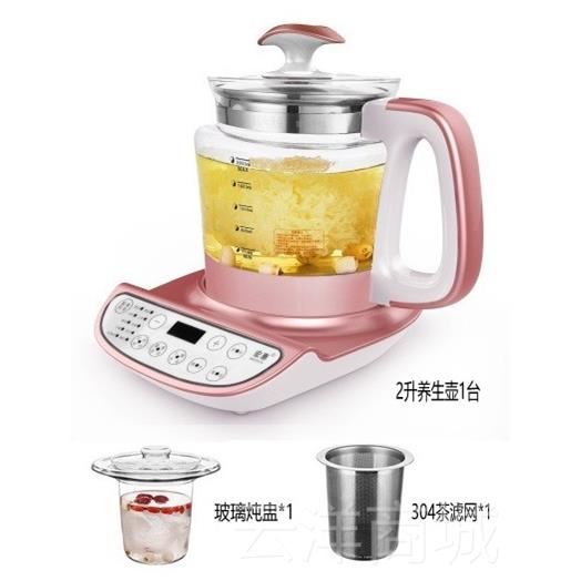 正品宏惠110V出口智能能养生锅家用煲汤容量养生壶3L大多功电煎中