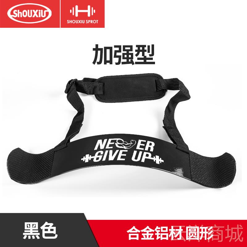 正品瘦秀二头肌材训练板哑铃架杠肱铃健身房器二头肌手臂训练器弯