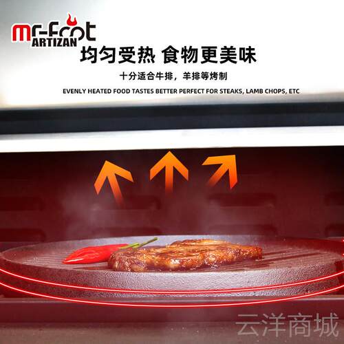 正品麦图双面铸铁加厚条纹家烧烤不粘无涂层工烧烤具牛排锅庭烧盘