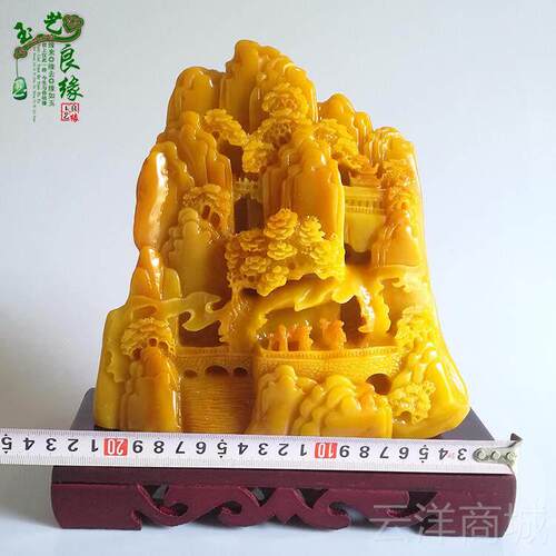 正品奇石寿山石仿山水摆件平步青云工古艺礼品玉摆饰玉石石料办玉