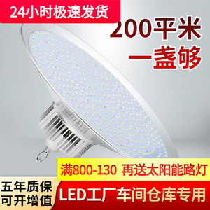 超亮led工厂房车间照明灯100w350w大功率e27螺口仓库工矿节能灯泡