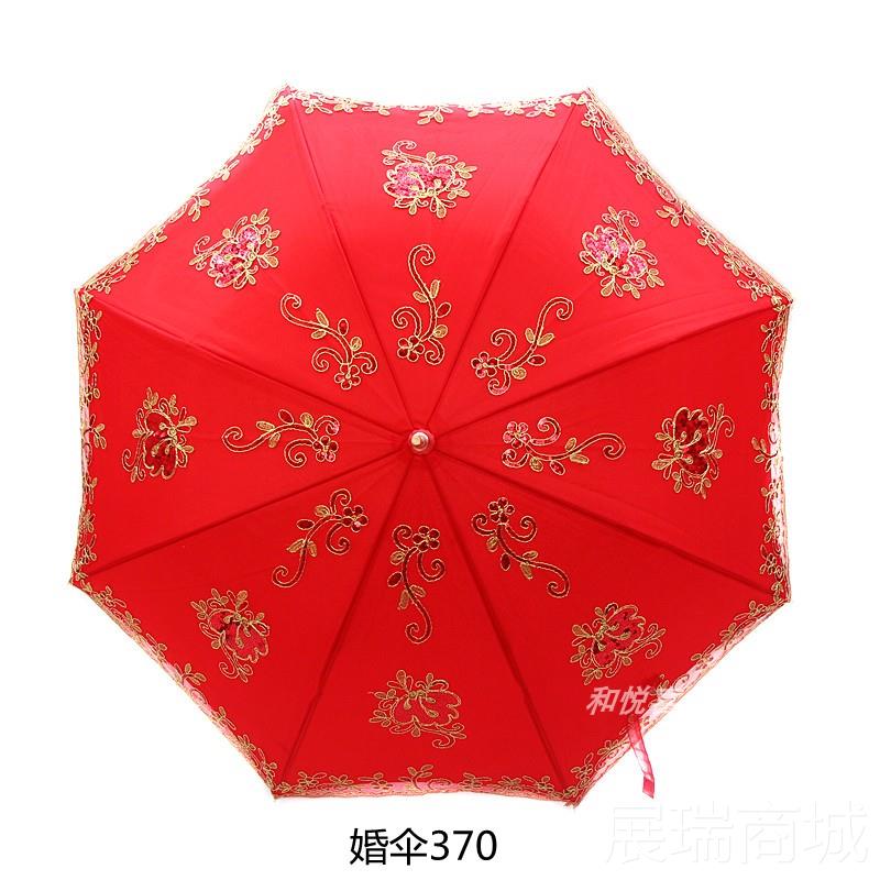 高档娘长柄蕾丝花边直杆烫金新瑰婚礼龙凤款特玫惠新新郎雨伞图片