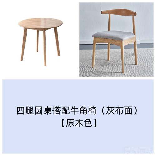 高档北欧全实木圆桌餐桌1家用.1米1.形2米圆饭济桌简约经型大圆桌