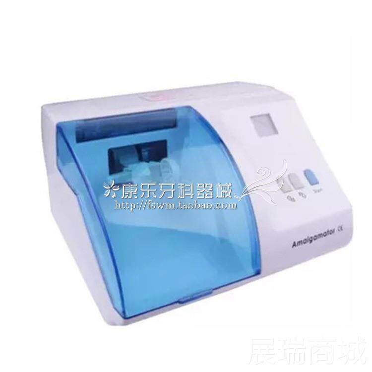 高档牙科银汞调和器口腔科拌玻离子调机齿科搅拌设备5G6GG8G1璃0
