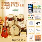 高档宝俏娃童玩具架子鼓家1用初学者儿男孩生日礼物打鼓一3岁6宝