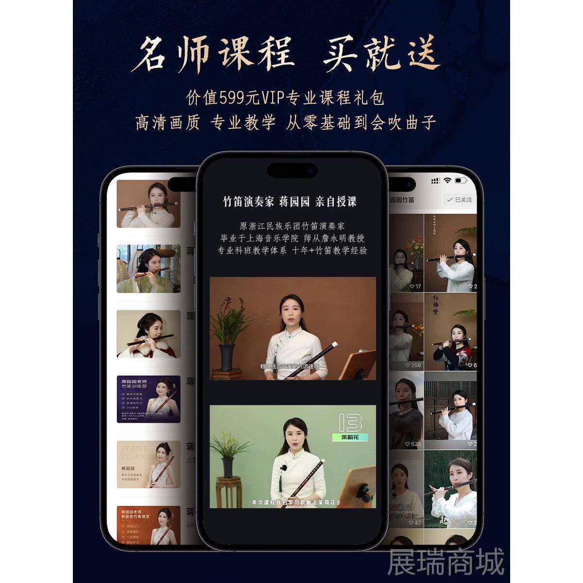高档亦竹笛子竹一亲制竹5星高端专业g苦品cdef成人竹笛十大牌乐器