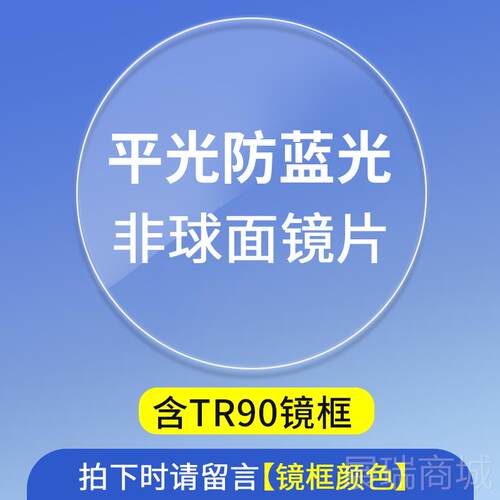 高档防辐抗射蓝光近复眼镜女黑框素颜显脸小古大视框平光镜男可配