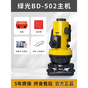 高档光垂准仪直仪垂垂直度测激量仪垂铅垂仪吊线仪线仪工地放线神