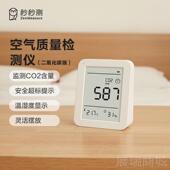高档秒秒 多功浓能空气量检测质仪二氧化碳度温湿度检测测仪