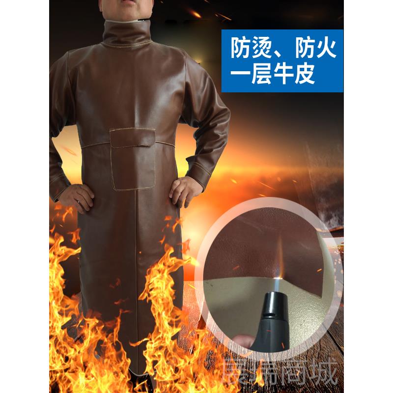高档头层牛皮电反防护服防作水工服电焊工阻燃耐高温防焊烫带袖穿