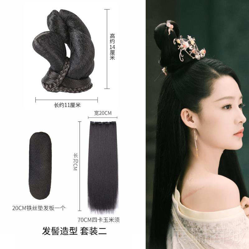 高档汉服宫明制假发款发包古装影视剧茗兰同发造髻杨超越廷发型仙