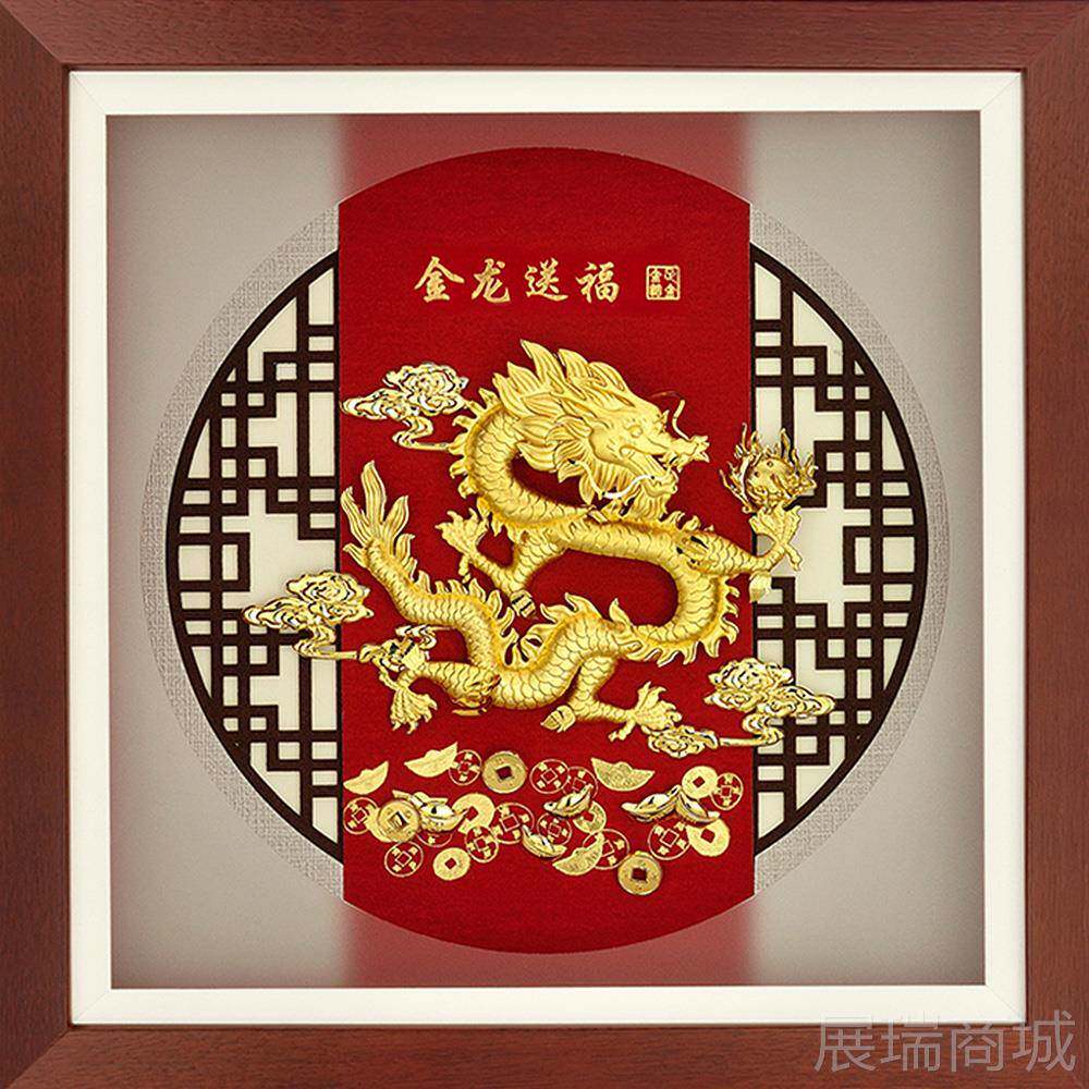 高档品摆足金龙年件024年新款创意礼新年吉祥物装饰公司年会商务2