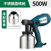 高档藤原电气动枪乳漆胶漆喷涂机喷油漆喷抢动涂料高雾化喷漆枪工