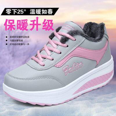 高档速达新美女鞋糕冬季透气款松加绒摇摇鞋厚底增高摇摆鞋运休动