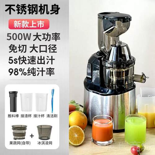 高档锈不钢榨汁机家用渣汁分离全动家汁用自商用原汁机果汁榨器