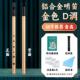 高档爱尔哨笛初学子儿童调CD调专业演奏笛成人锡笛6孔直笛直笛兰