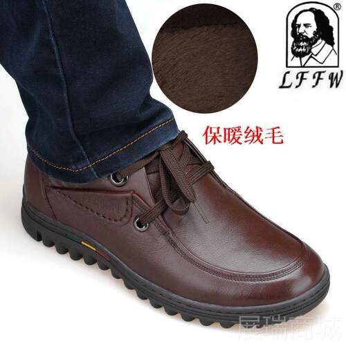 高档男绒闲皮棉鞋休真皮特小码36 37码男鞋隐形内增高皮鞋加结婚