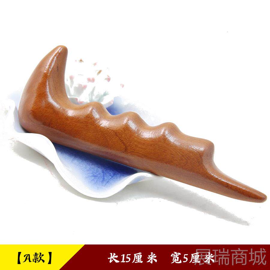 高档桃摩木点穴经按摩木制穴位按棒摩器足底络保健按棒
