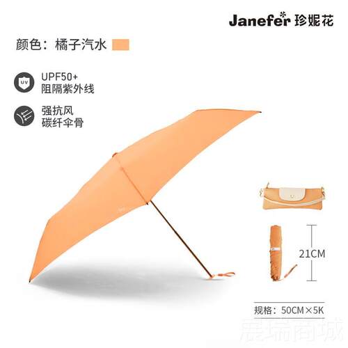 高档妮珍太花Jnc碳纤空气伞女三折防晒防外线超轻小巧紫晴雨遮阳