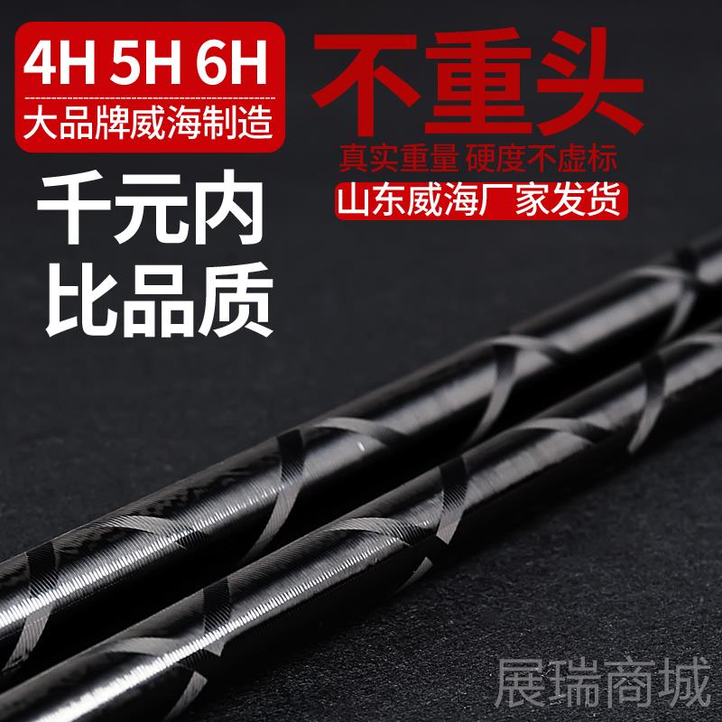 高档黑棍鱼竿9手杆超超硬4H5钓H6H1调28台钓轻竿鲫鲤鱼竿手竿十大
