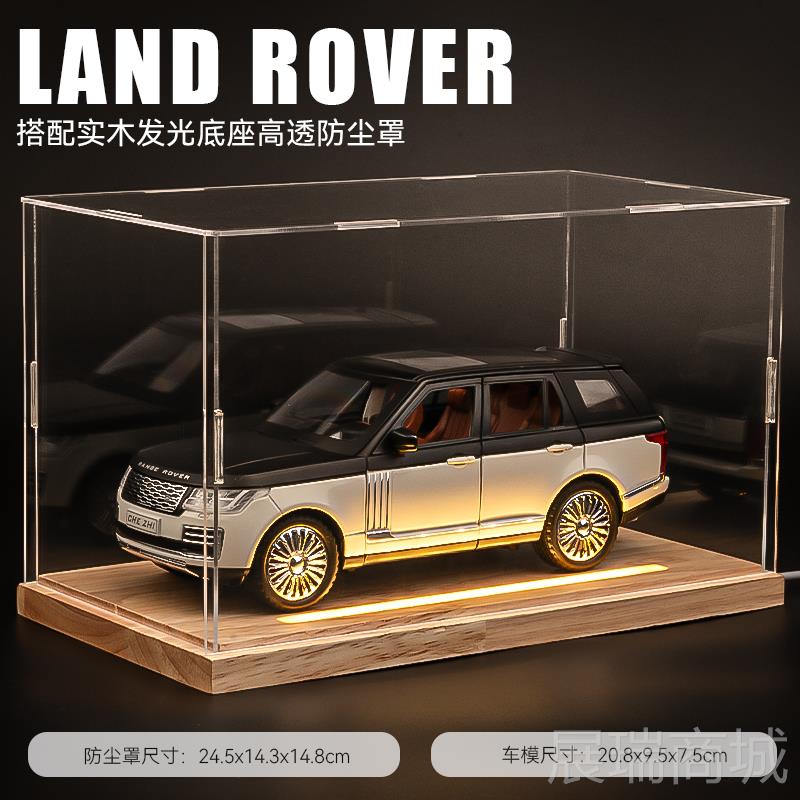 高档路揽胜汽车模合金仿真收型藏摆件越野车车虎模儿童玩具男车孩