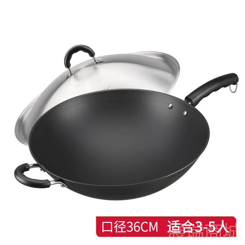 高档美思工房圆铁锅老式专铁锅炒锅煤灶用炒菜锅家用无涂层不生锈