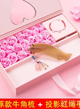 高档同事本送命年女礼物闺蜜结婚退日休给生生创意精致实用的高级