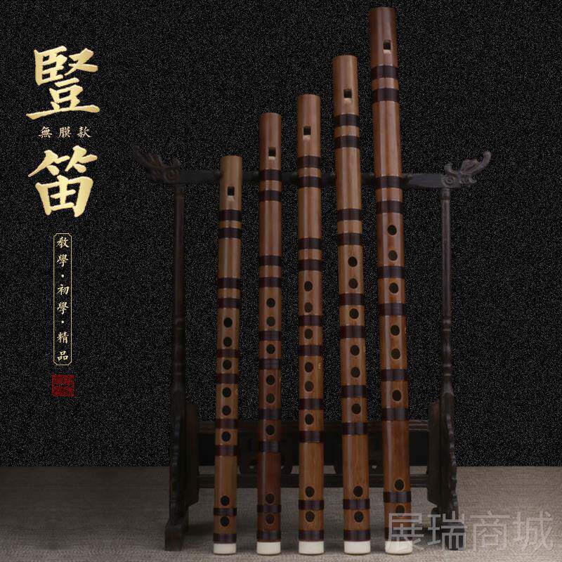 高档楚吟 精品无膜直笛学六孔FG生教学竹笛人顺成专业初学入门笛