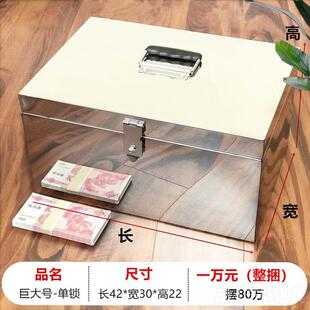 高档不锈保险箱家用小型钢收储物柜密码盒子银钱手机收纳盒带锁箱