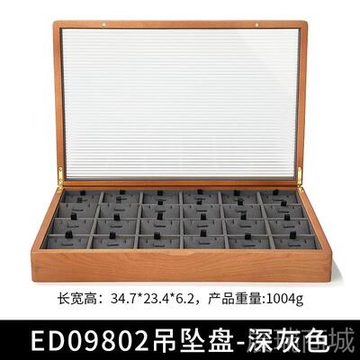 高档奥兰西木首饰盒精纳致戒指手镯项饰链文玩收盒樱桃实木珠宝手