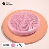 高档感瑜伽衡垫气垫儿童康复锻炼盘脚踩健核心肌身群前庭平统训练