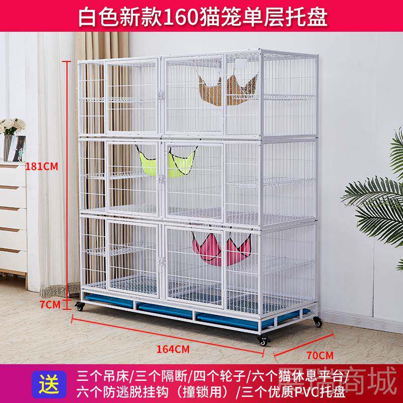 高档猫笼子笼猫舍繁殖繁育繁笼猫别墅猫咪鸟笼鸽子繁育三层猫舍笼