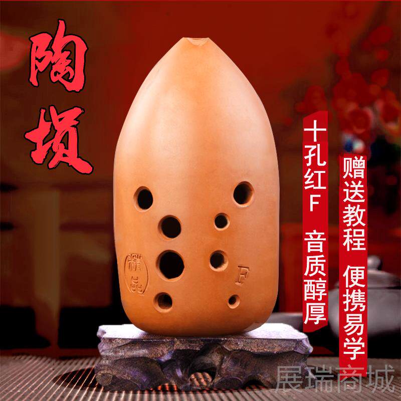 高档自海之韵梨形八孔专古陶初学用业演奏吹奏乐器黑陶勋择天埙记