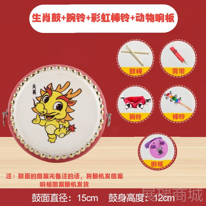 高档牛皮鼓小鼓儿童玩堂鼓幼儿园十打击乐器具二生肖手鼓敲鼓手打