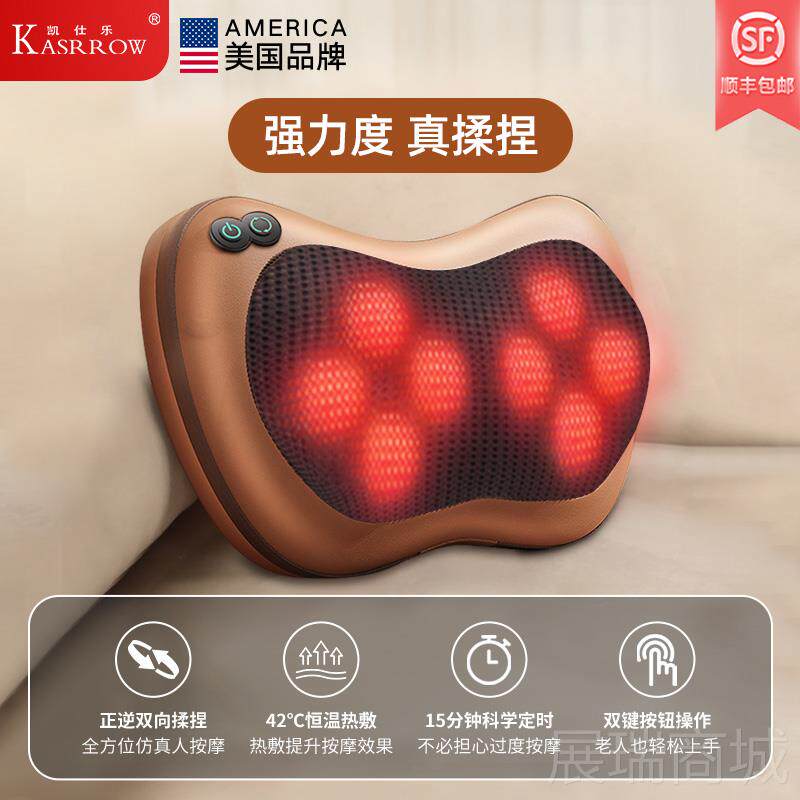 高档神凯乐按摩仪器颈车椎腰部靠仕垫枕头载家用多功能背部肩颈器