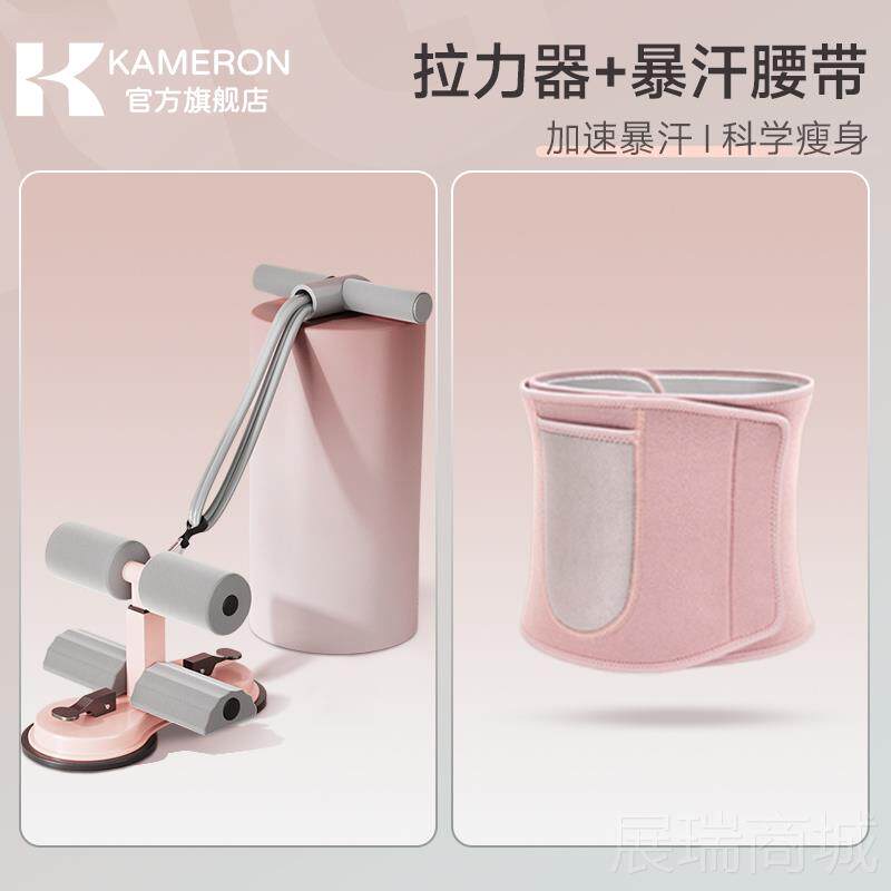 高档仰卧起坐辅助器卷腹拉器绳健身家用器材固定瘦脚器力肚运动瘦
