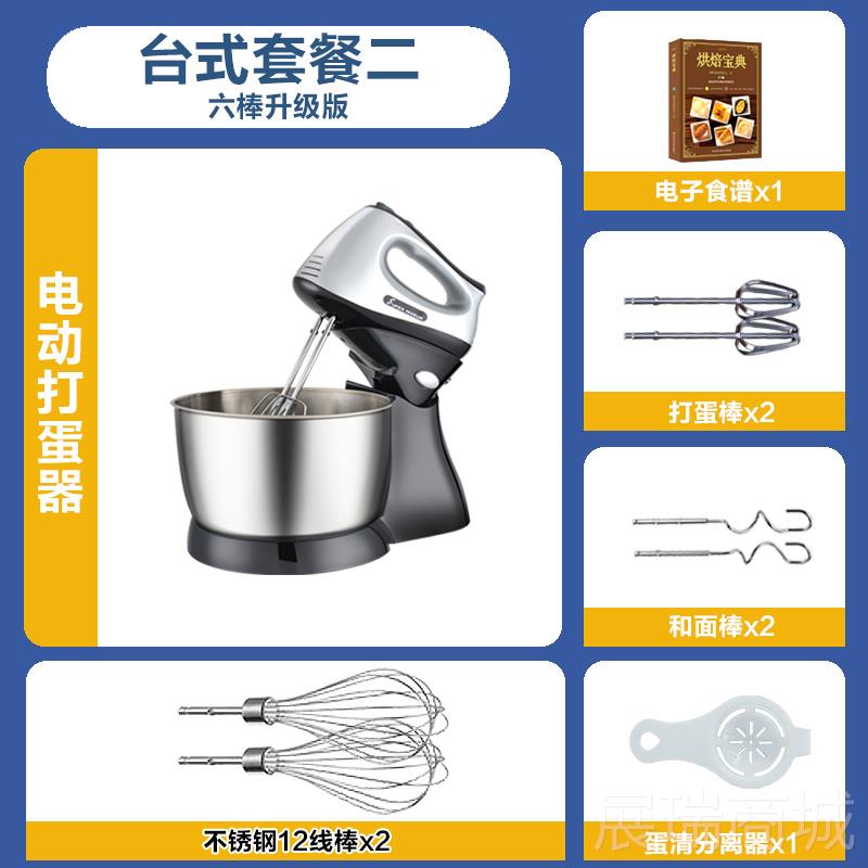 高档打蛋器电家用动手持率小型大功台式油打发奶搅拌器商用奶盖打