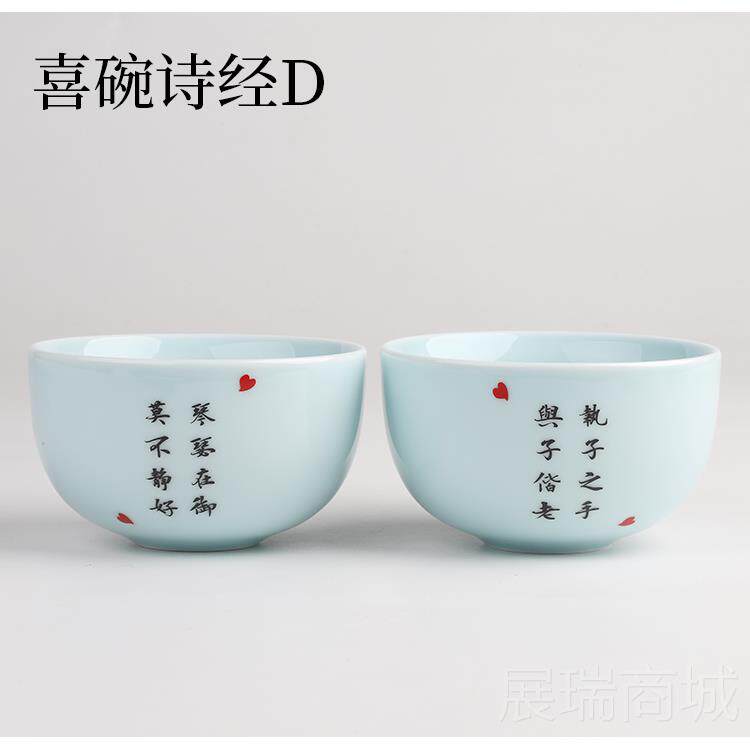高档喜碗结婚订新婚礼物送新人姐姐闺蜜礼婚品对定制实碗礼盒高档