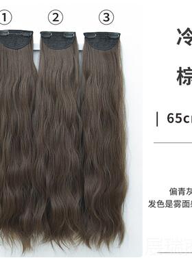 高档艾妃片增长发小片假发片仿真发量蓬松长三卷接发女一片式